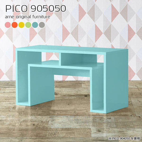 PICO 905050