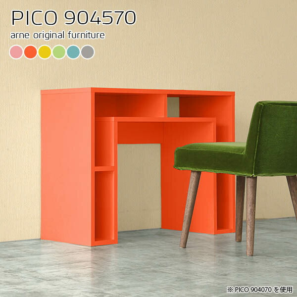 PICO 904570