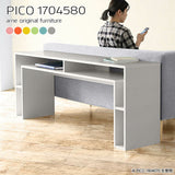PICO 1704580