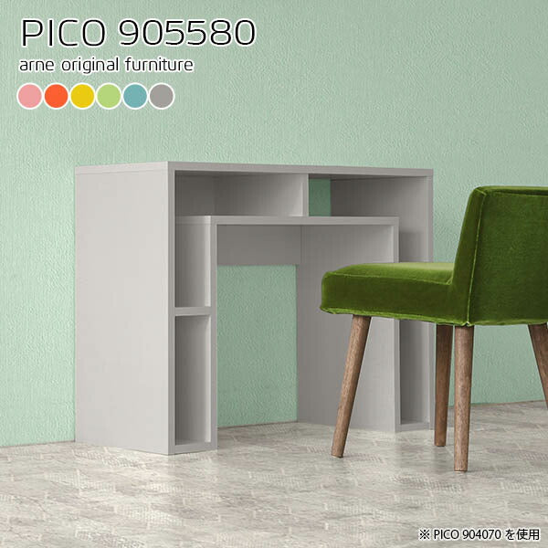 PICO 905580