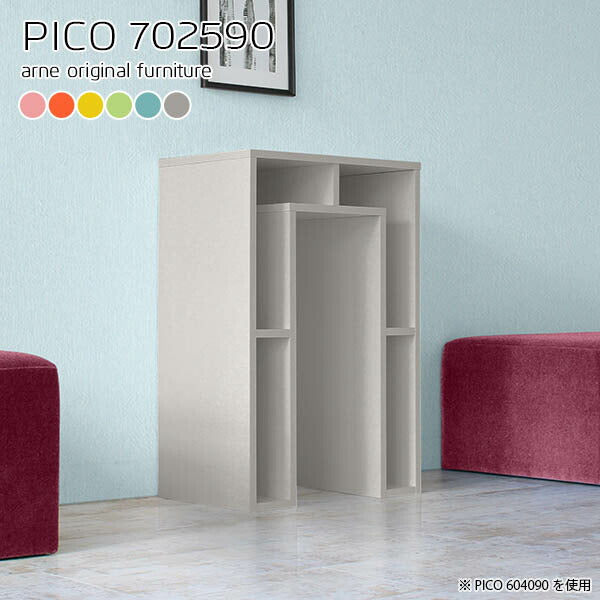 PICO 702590