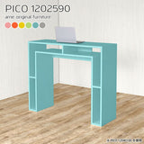 PICO 1202590