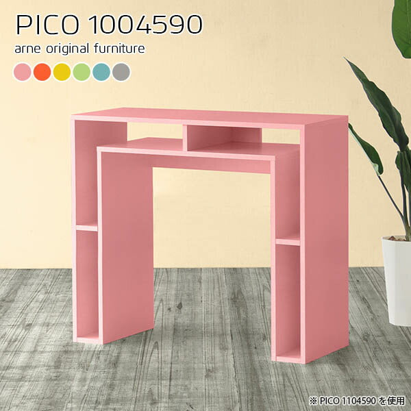 PICO 1004590