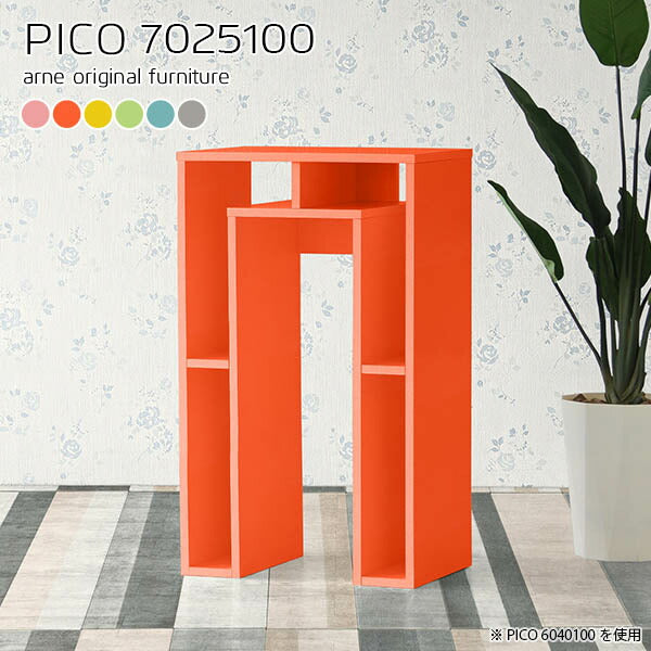 PICO 7025100