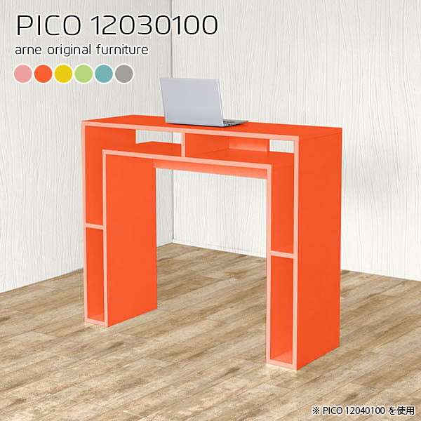 PICO 12030100