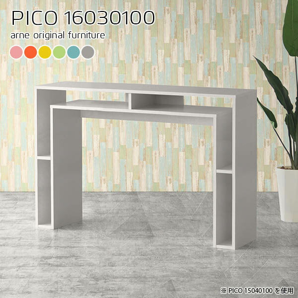 PICO 16030100