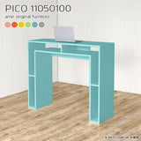 PICO 11050100