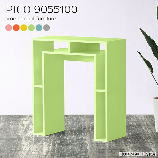 PICO 9055100