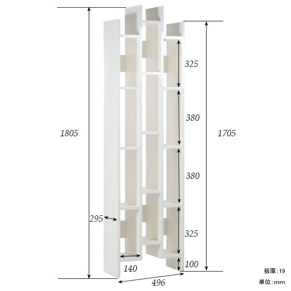 縦長 シェルフ | CELL 180/D30 nail