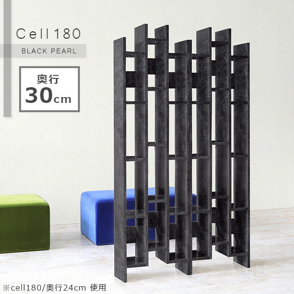 CELL 180/D30 BlackPearl | 収納 飾り棚 縦長