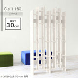 CELL 180/D30 marble | シェルフ 壁 ラック