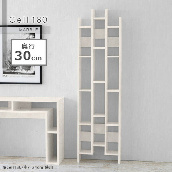 CELL 180/D30 marble | シェルフ 壁 ラック