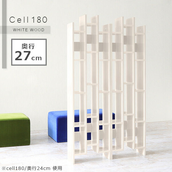 CELL 180/D27 whitewood | 壁 ディスプレイ