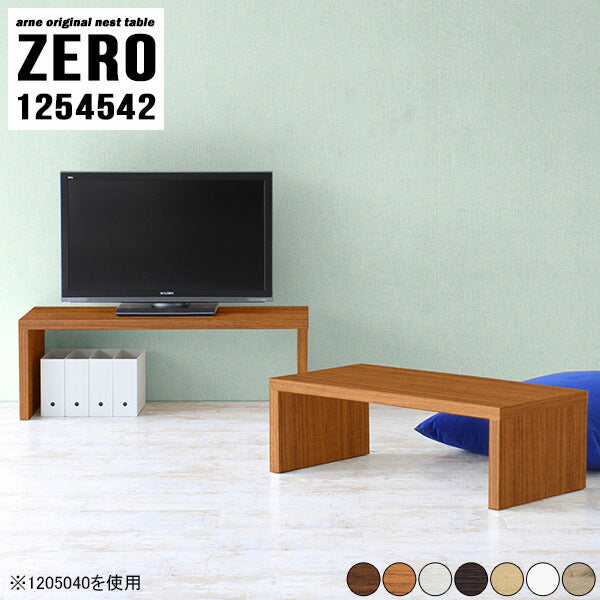 テレビ台 ローボード | ZERO 1254542 木目