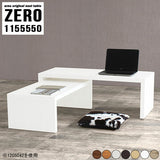 パソコンデスク PCデスク | ZERO 1155550 木目