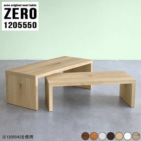 文机 デスク ロータイプ | ZERO 1205550 木目