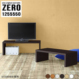 テレビ台 ローボード | ZERO 1255550 木目