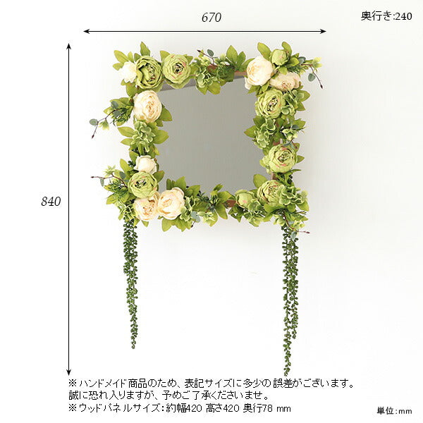 Botanical mirror4242 02 | ウォールミラー 造花 インテリア