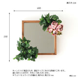Botanical mirror4242 06 | インテリアパネル 造花 アートパネル