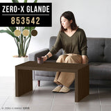 Zero-X 853542 タモ