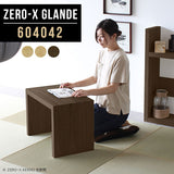 Zero-X 604042 タモ