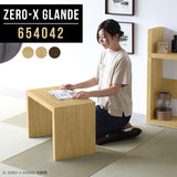 Zero-X 654042 タモ