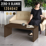 Zero-X 1204042 タモ