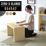 Zero-X 654542 タモ