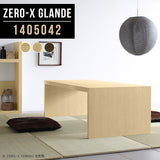 Zero-X 1405042 タモ
