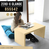 Zero-X 855542 タモ