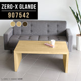 Zero-X 907542 タモ