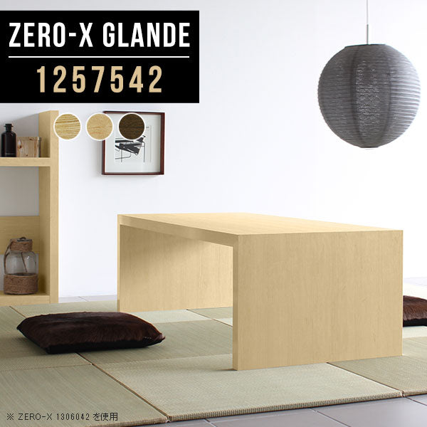 Zero-X 1257542 タモ