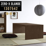 Zero-X 1307542 タモ