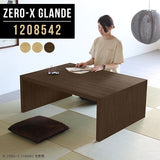 Zero-X 1208542 タモ