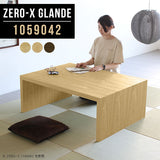 Zero-X 1059042 タモ