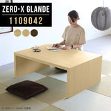 Zero-X 1109042 タモ