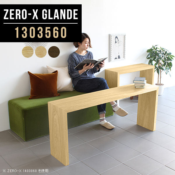 Zero-X 1303560 タモ