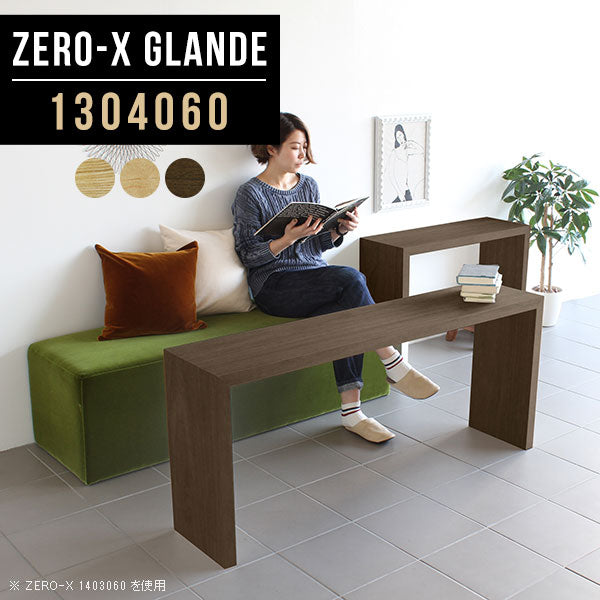 Zero-X 1304060 タモ