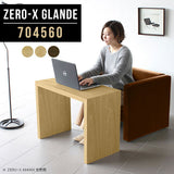 Zero-X 704560 タモ