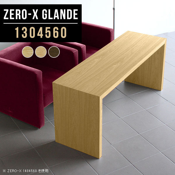 Zero-X 1304560 タモ