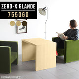 Zero-X 755060 タモ