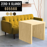 Zero-X 605560 タモ