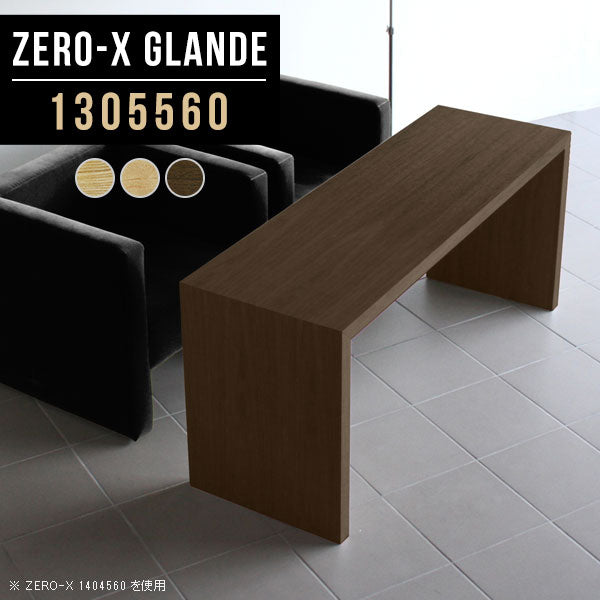 Zero-X 1305560 タモ