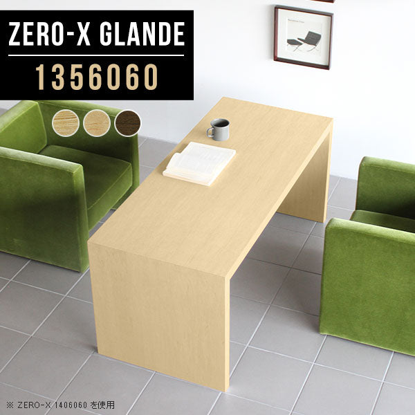 Zero-X 1356060 タモ