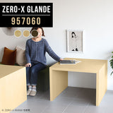 Zero-X 957060 タモ
