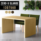 Zero-X 1307560 タモ