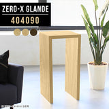 Zero-X 404090 タモ