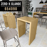 テーブル 幅70 奥行40 カウンター | Zero-X 654090 タモ