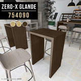 テーブル 幅80 奥行40 カウンター | Zero-X 754090 タモ