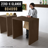 Zero-X 804090 タモ